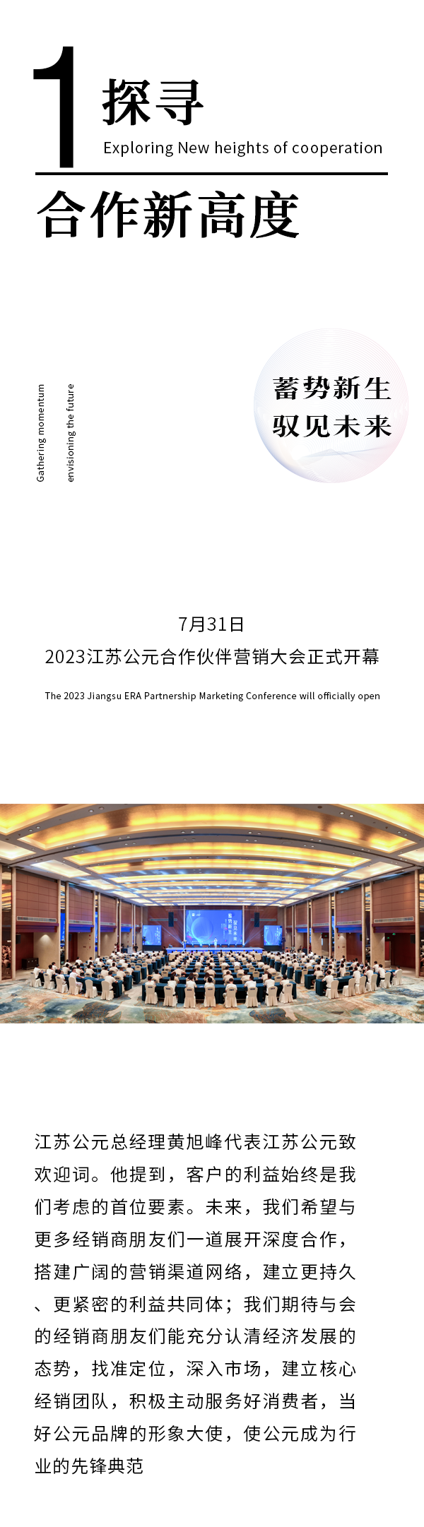 KU游·(九州酷游)官方网站