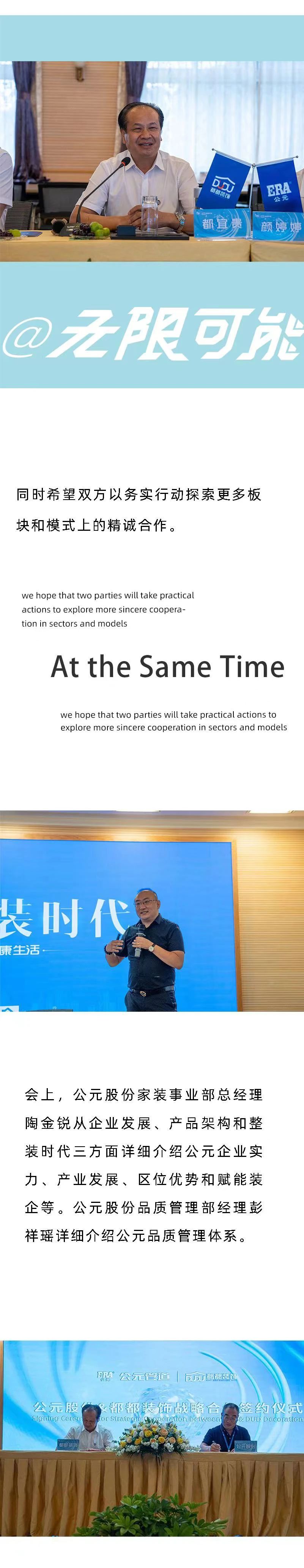 KU游·(九州酷游)官方网站