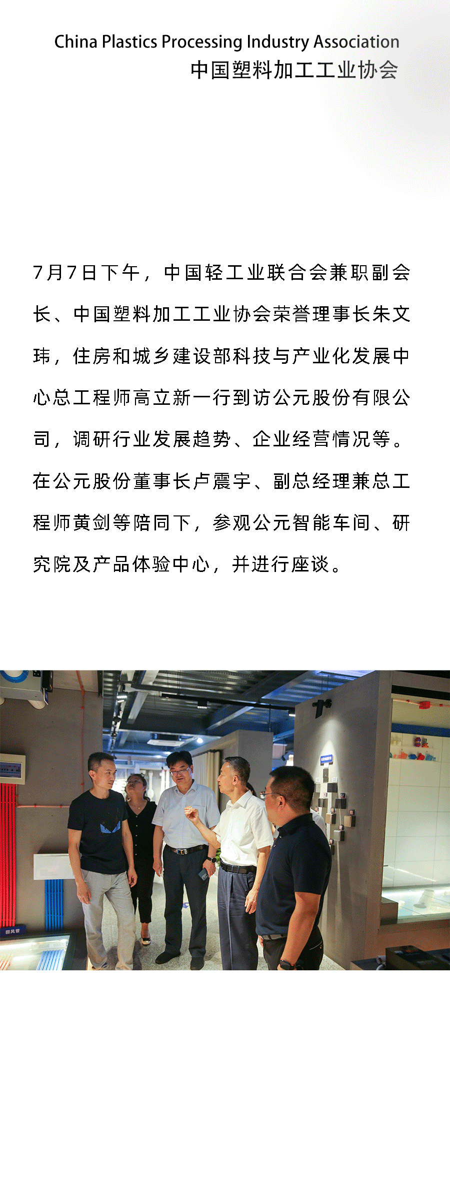 KU游·(九州酷游)官方网站