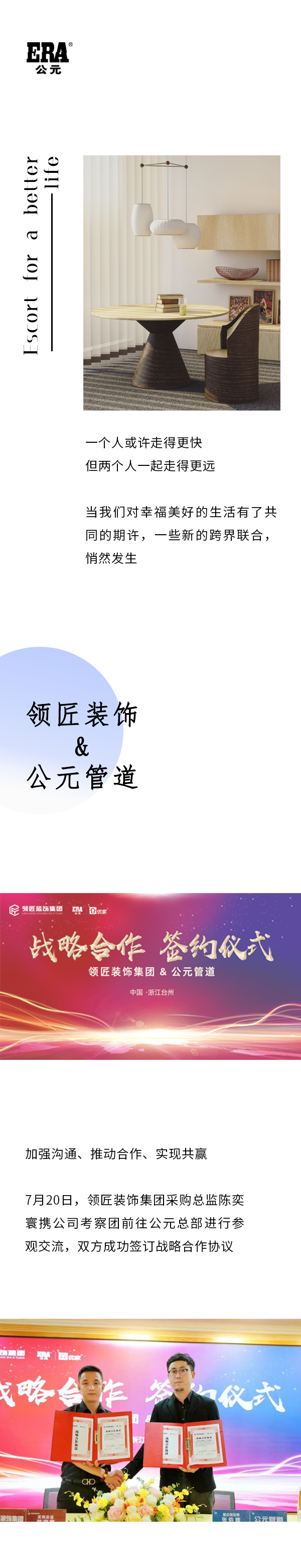 KU游·(九州酷游)官方网站