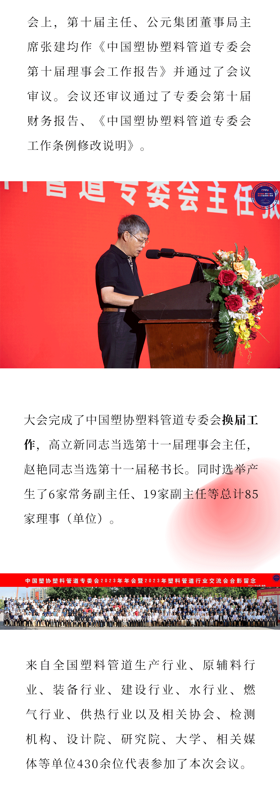KU游·(九州酷游)官方网站