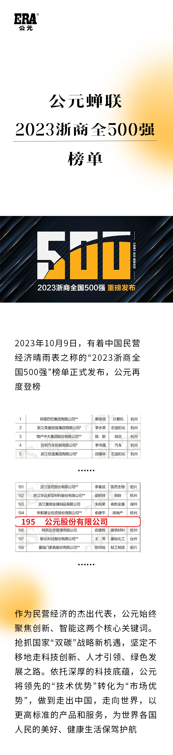 KU游·(九州酷游)官方网站