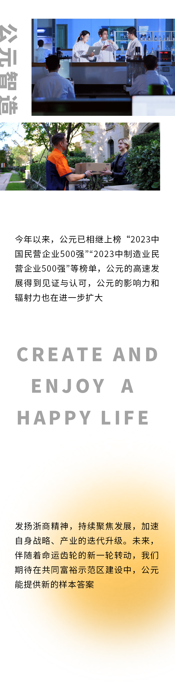 KU游·(九州酷游)官方网站