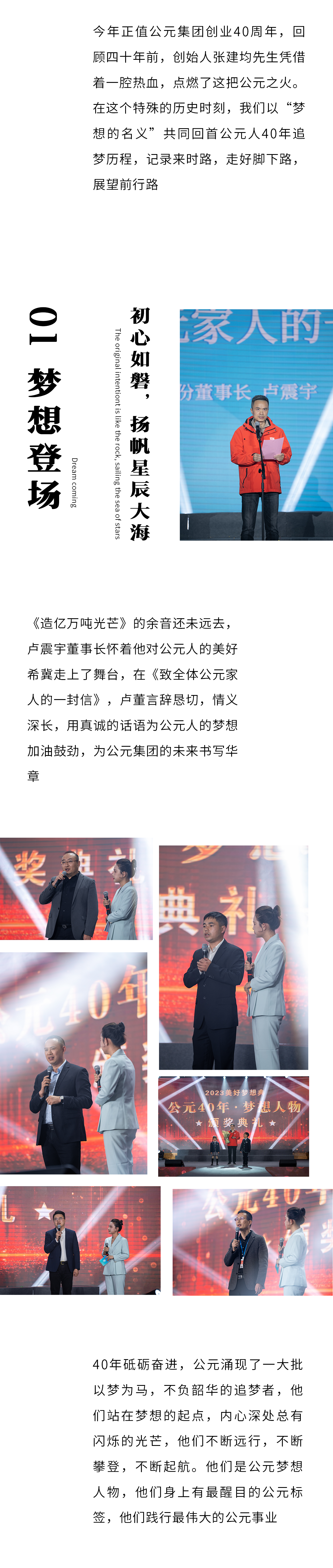KU游·(九州酷游)官方网站