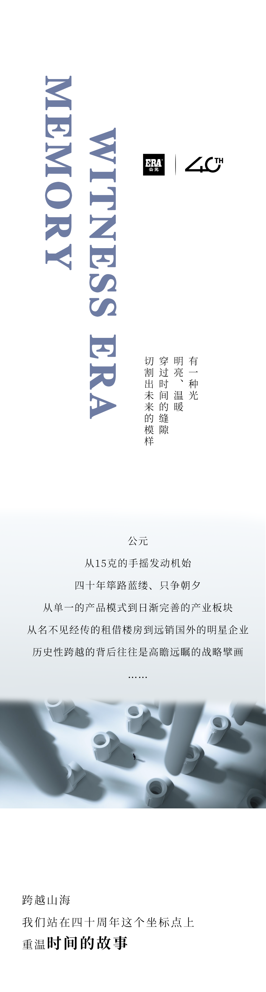 KU游·(九州酷游)官方网站
