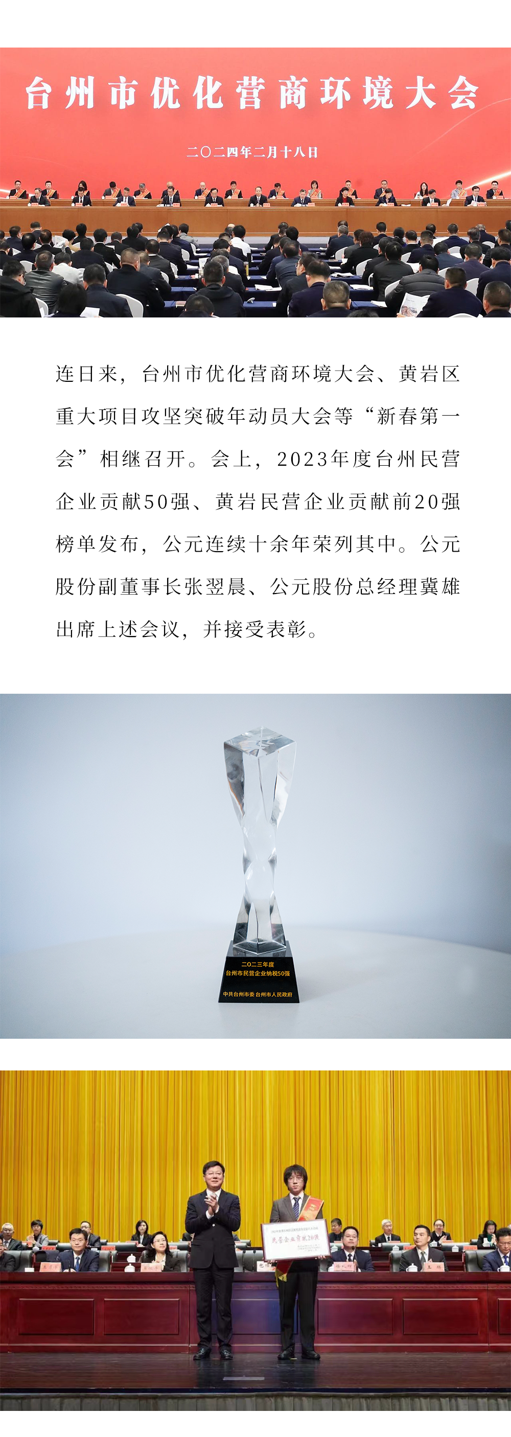 KU游·(九州酷游)官方网站