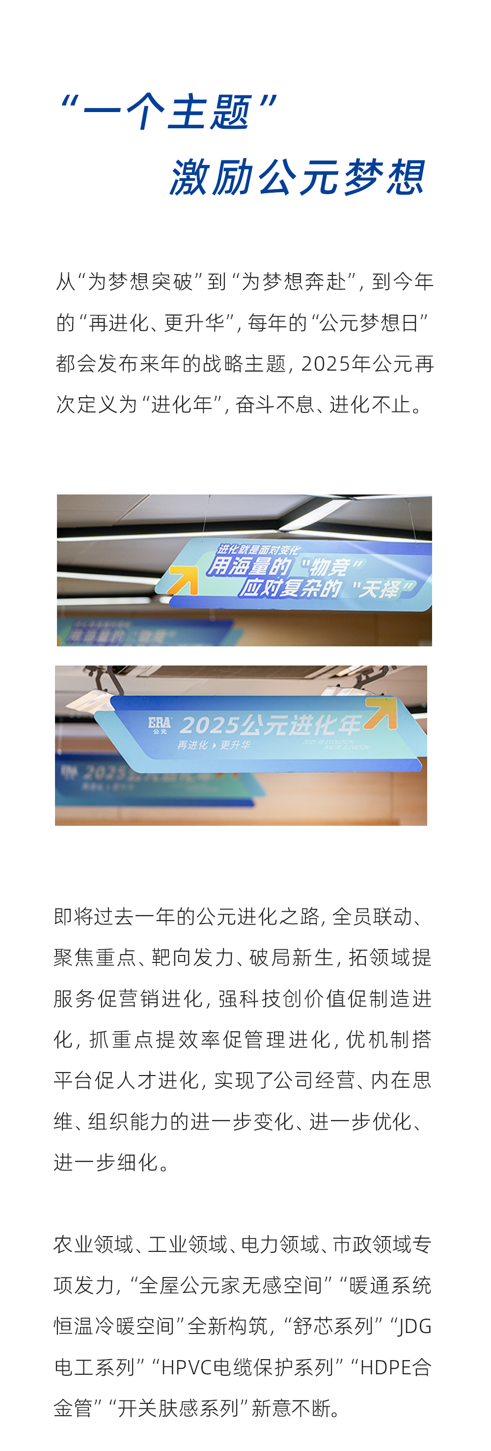 KU游·(九州酷游)官方网站