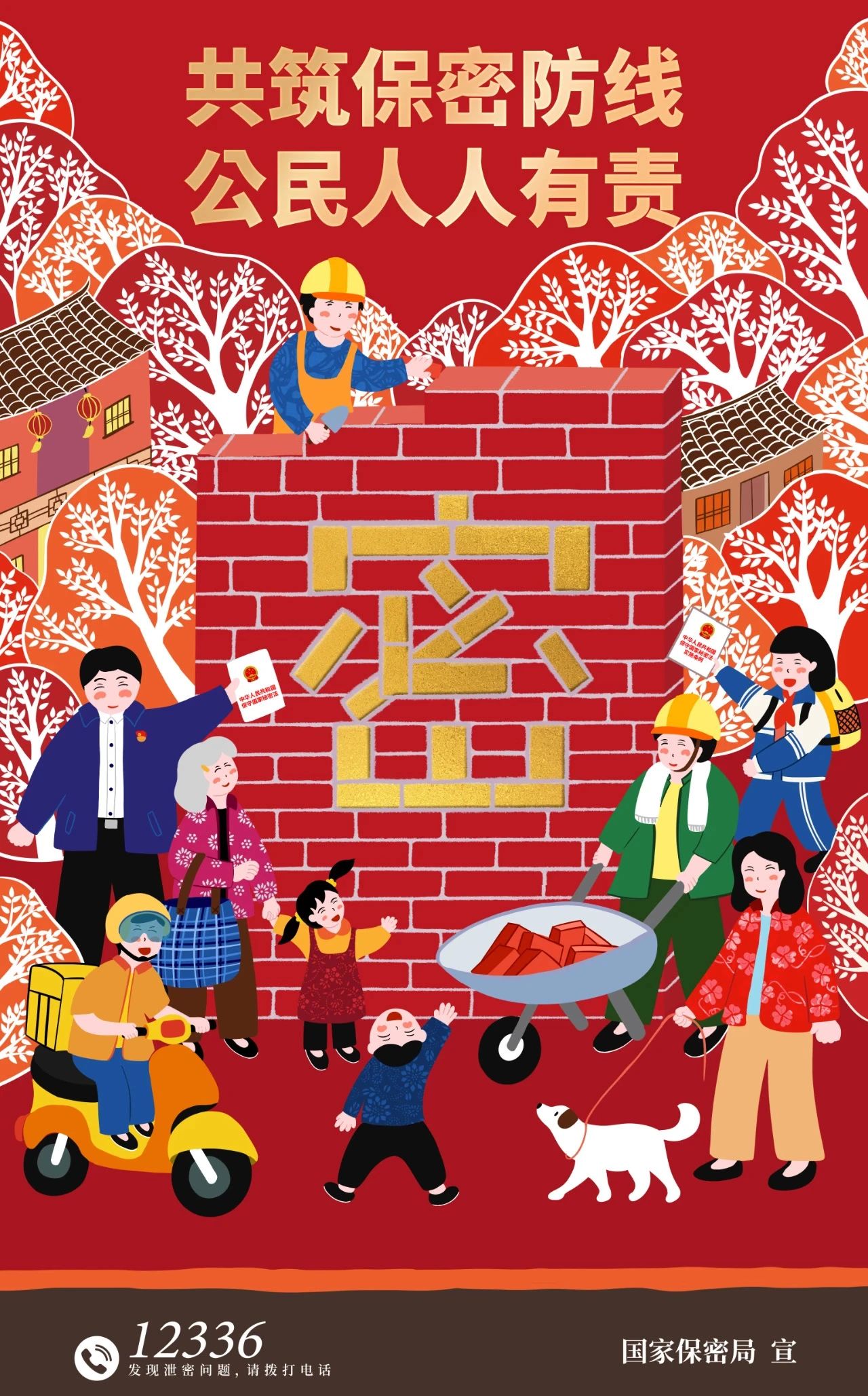 KU游·(九州酷游)官方网站