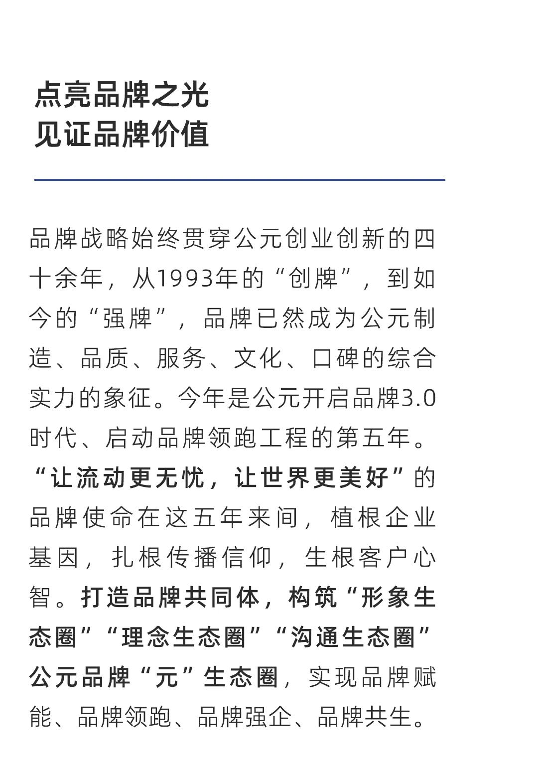 KU游·(九州酷游)官方网站