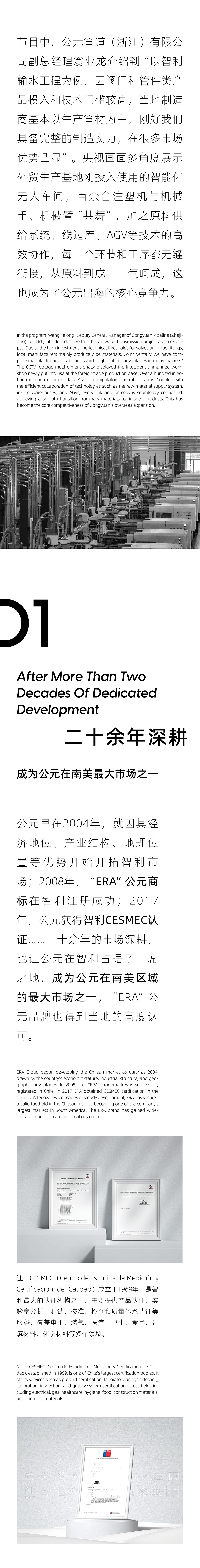 KU游·(九州酷游)官方网站