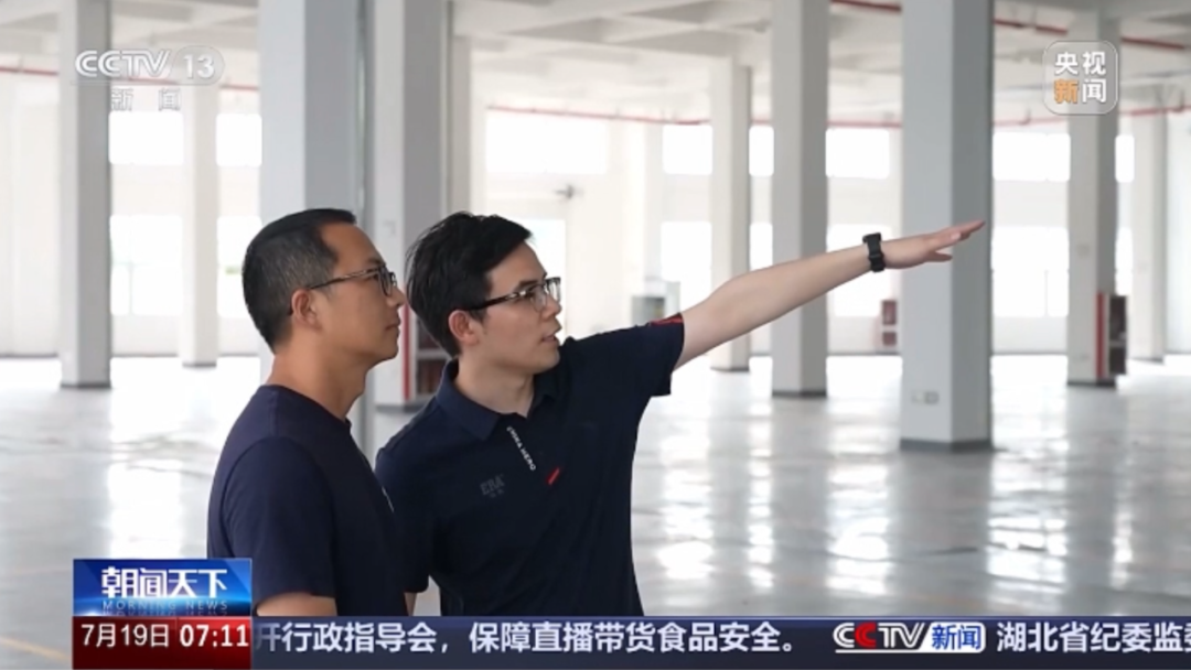 20250804095940_74627 KU游·(九州酷游)官方网站