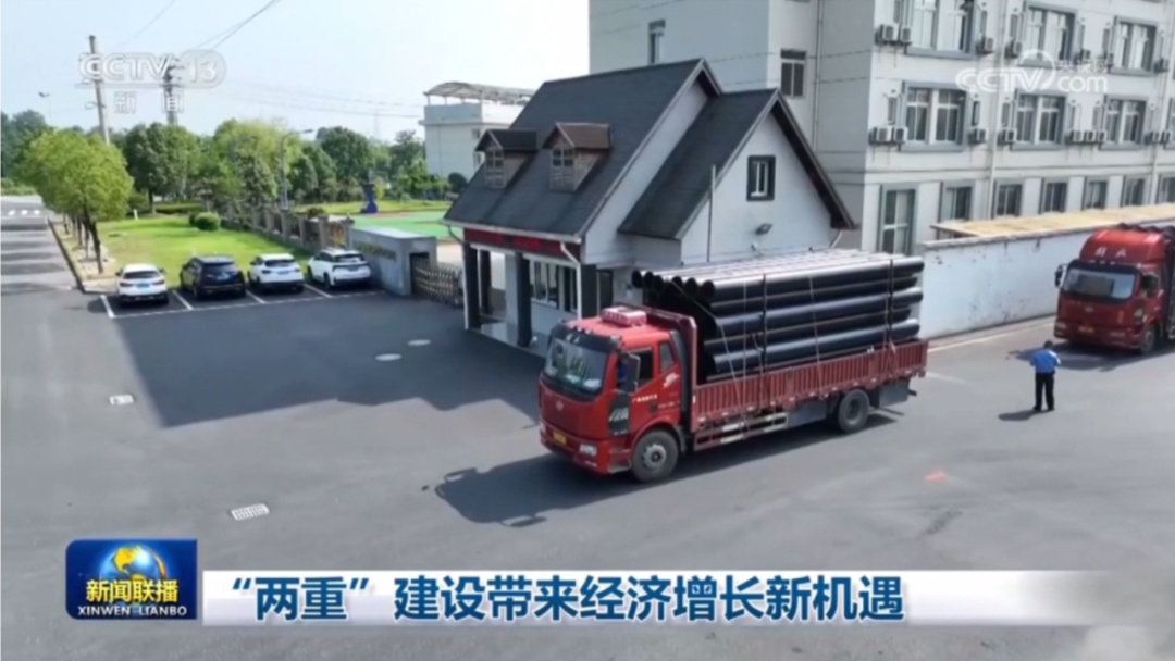 20250804100348_30709 KU游·(九州酷游)官方网站