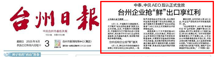 20250813152014_27161 KU游·(九州酷游)官方网站