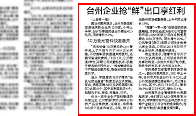 20250813152022_59595 KU游·(九州酷游)官方网站