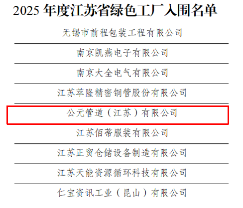 KU游·(九州酷游)官方网站