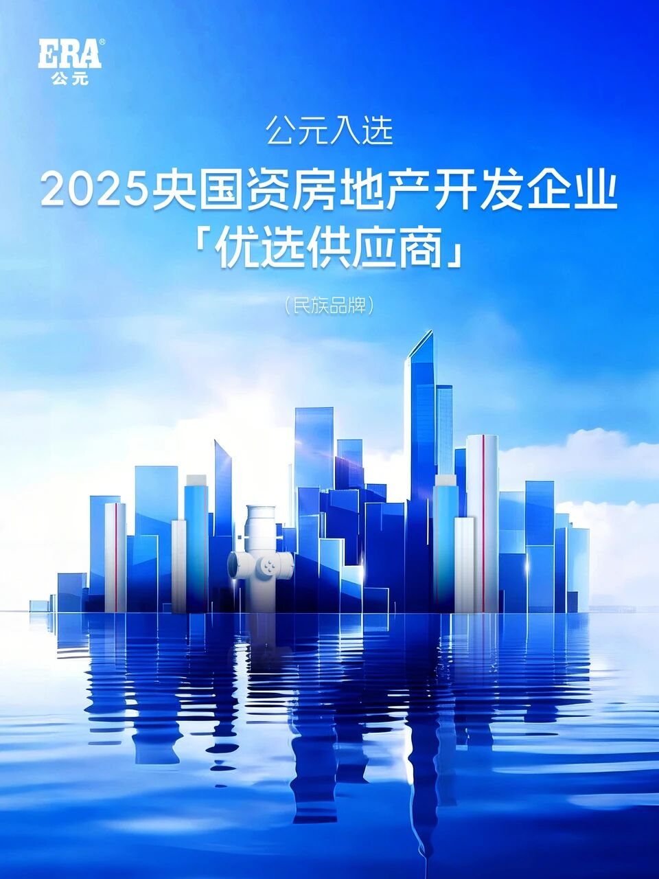 KU游·(九州酷游)官方网站
