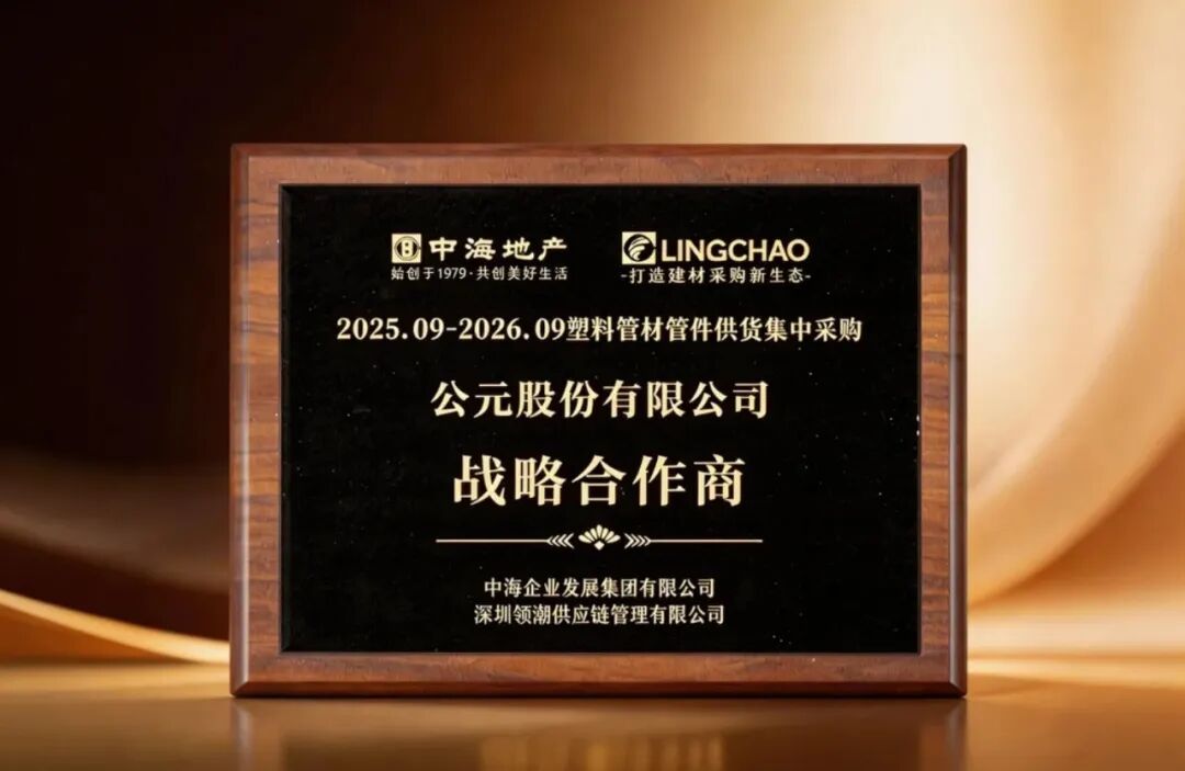 20260402142755_91570 KU游·(九州酷游)官方网站