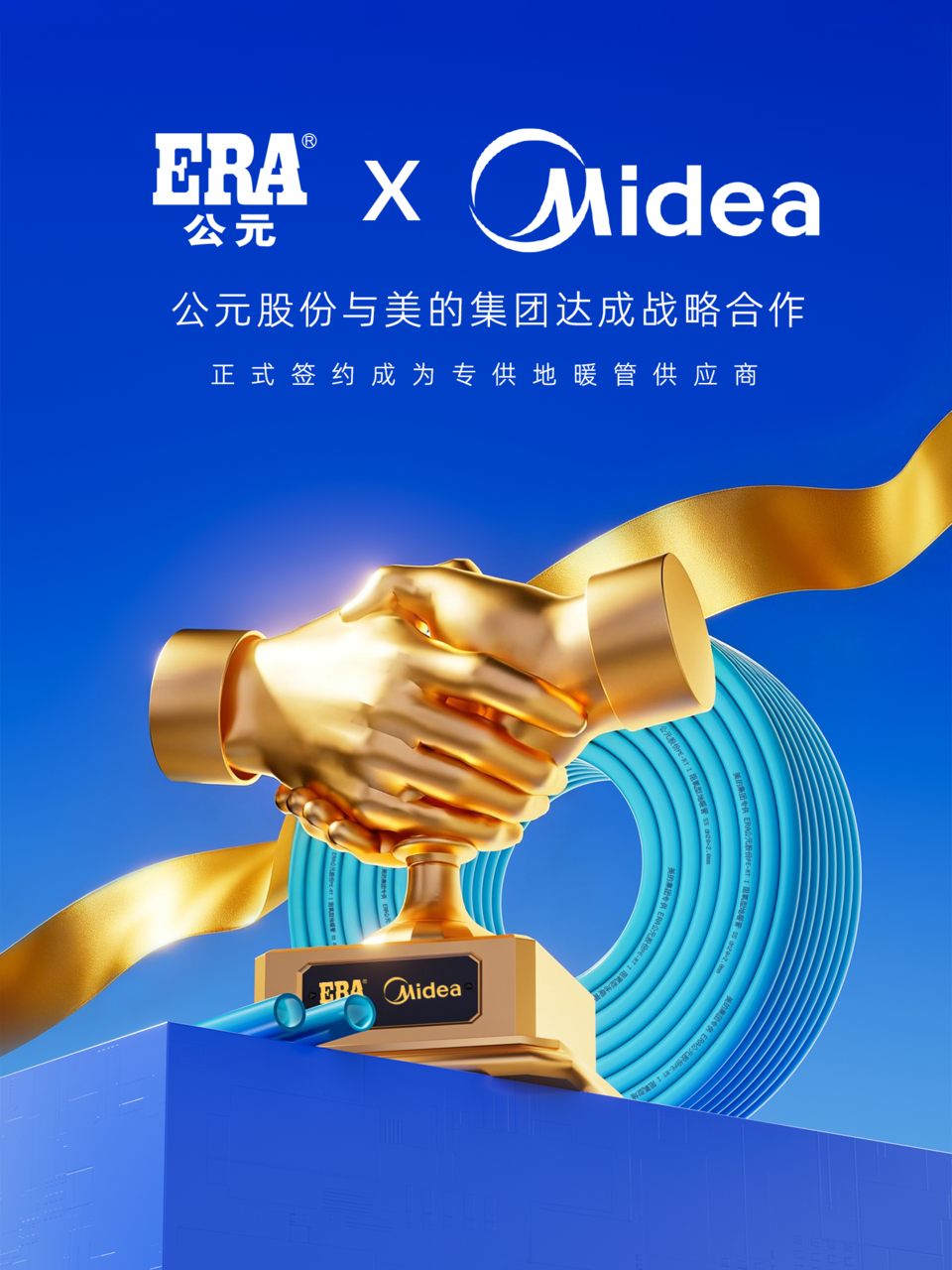 20260521164747_94106 KU游·(九州酷游)官方网站