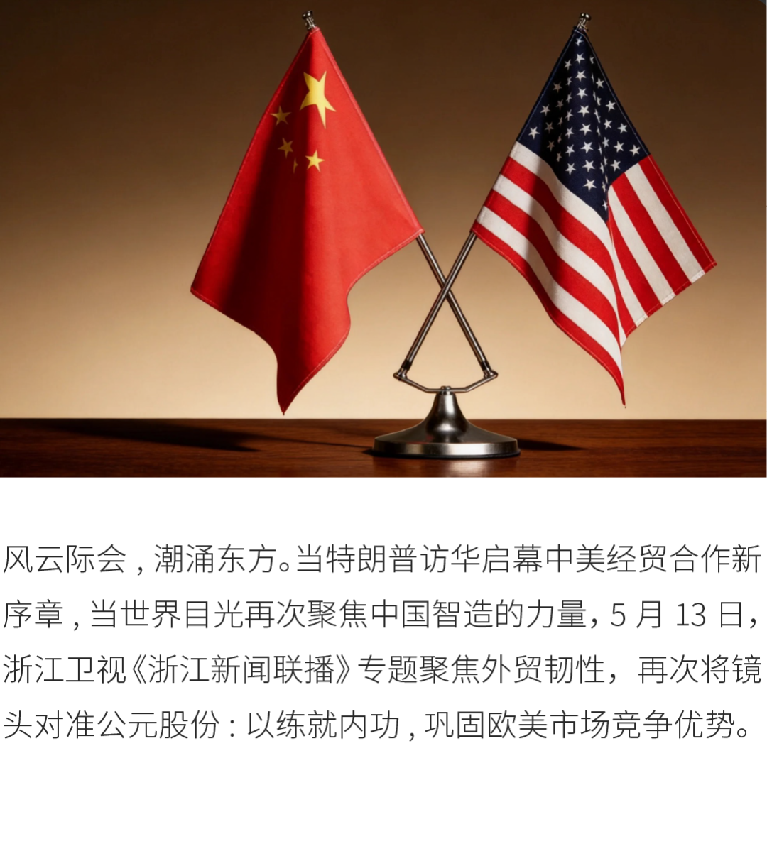 KU游·(九州酷游)官方网站