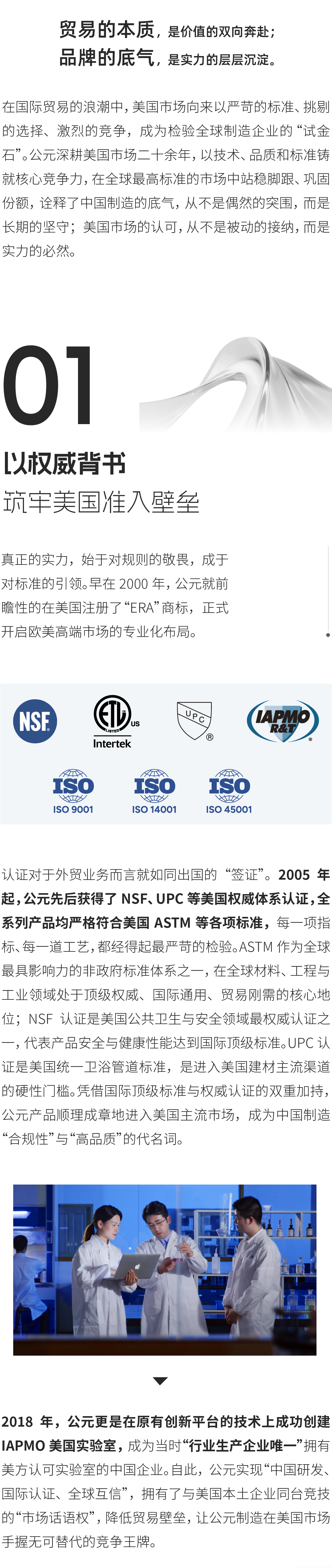 KU游·(九州酷游)官方网站