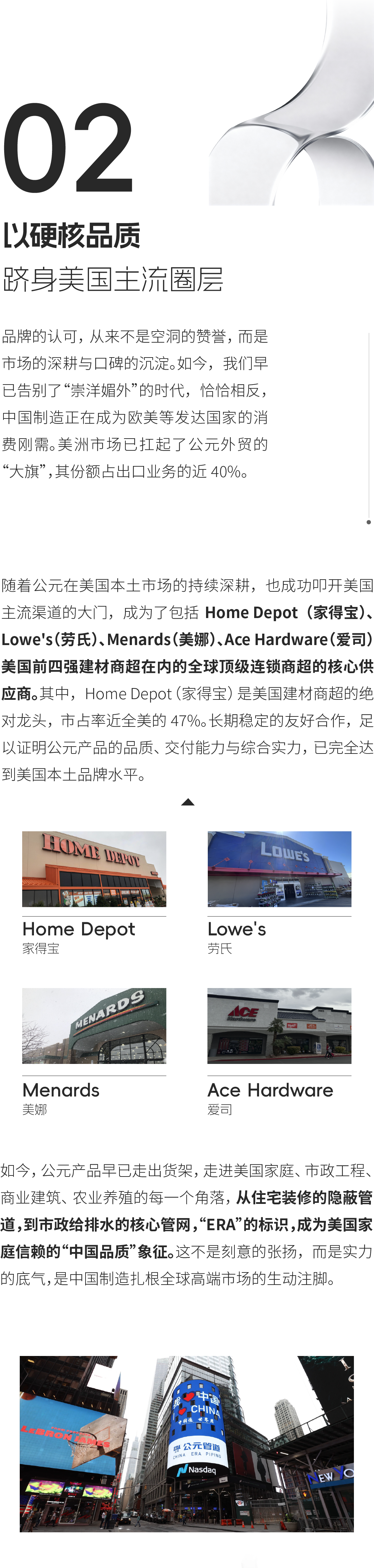 KU游·(九州酷游)官方网站