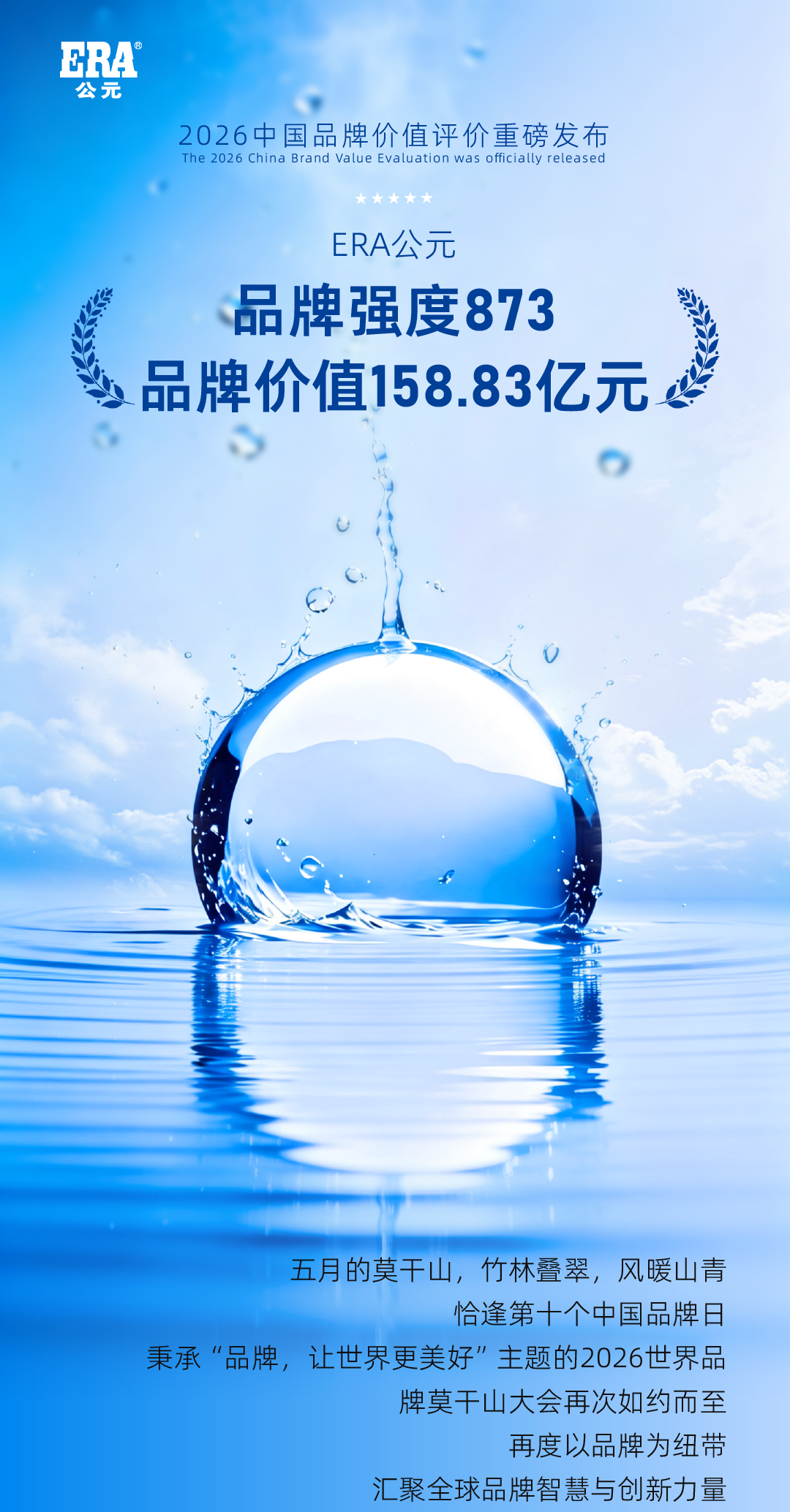 KU游·(九州酷游)官方网站
