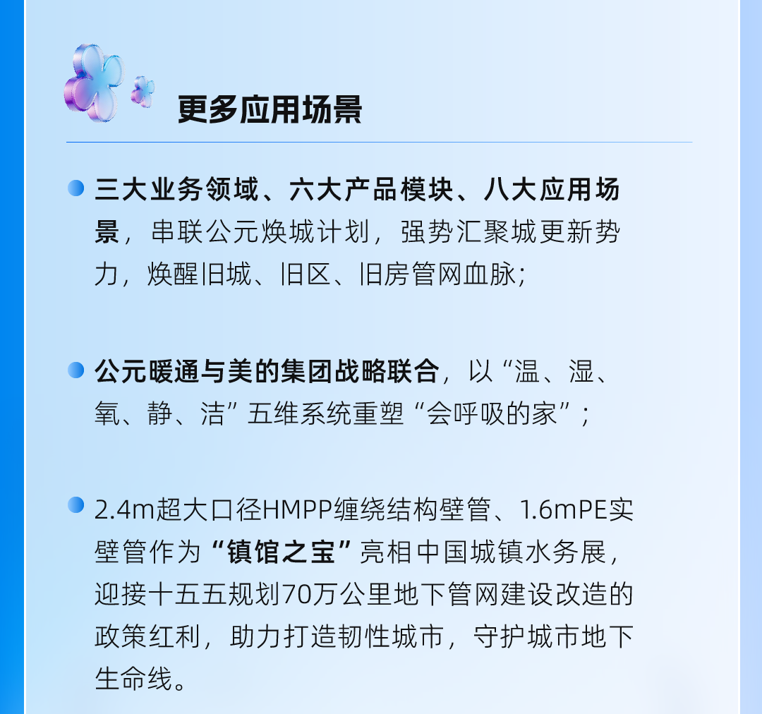 KU游·(九州酷游)官方网站