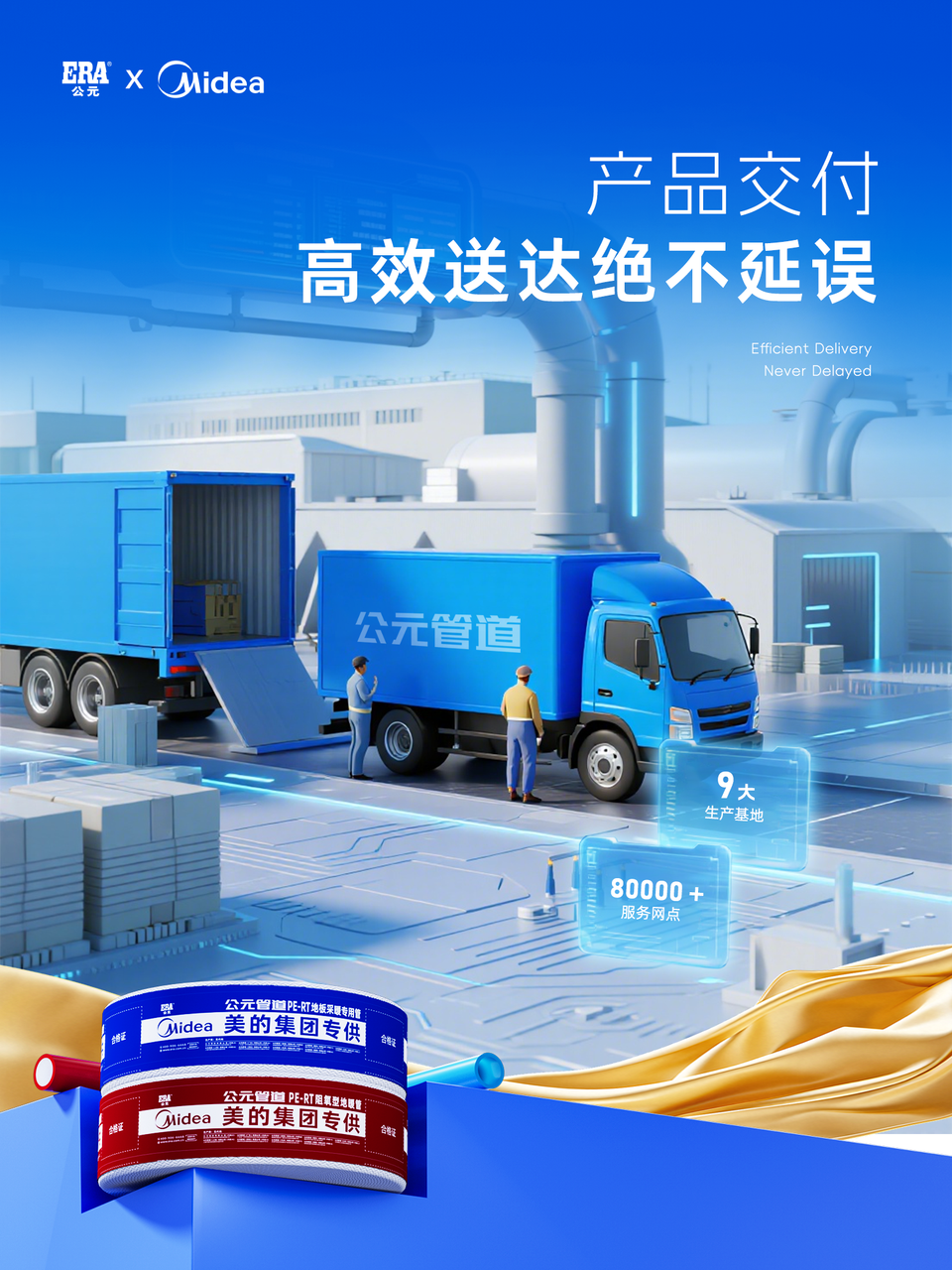 20260522081434_69182 KU游·(九州酷游)官方网站