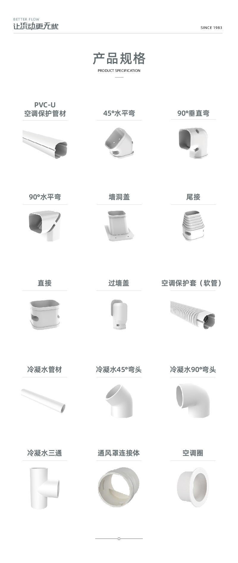 空调；-02.jpg